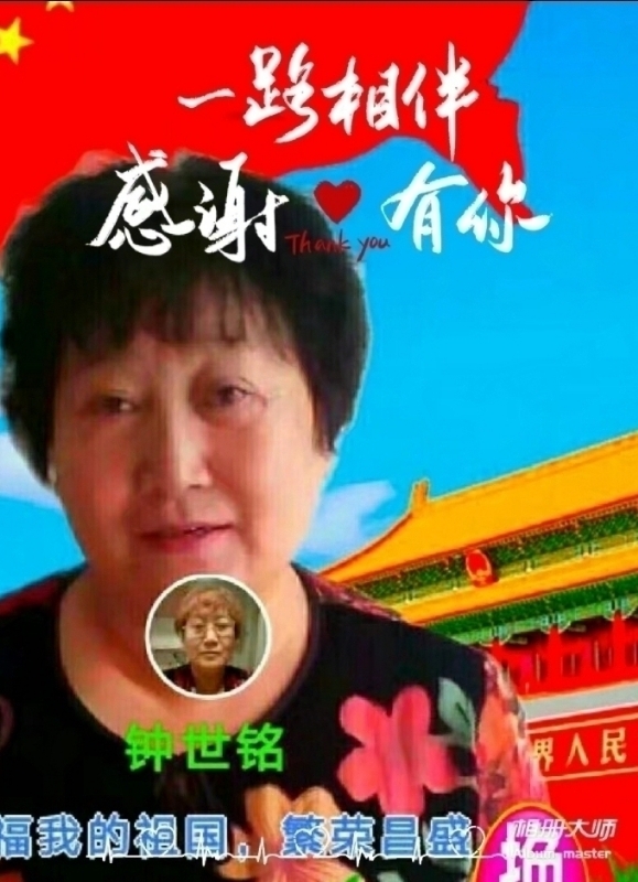 s铭的第四张照片--成都交友中心